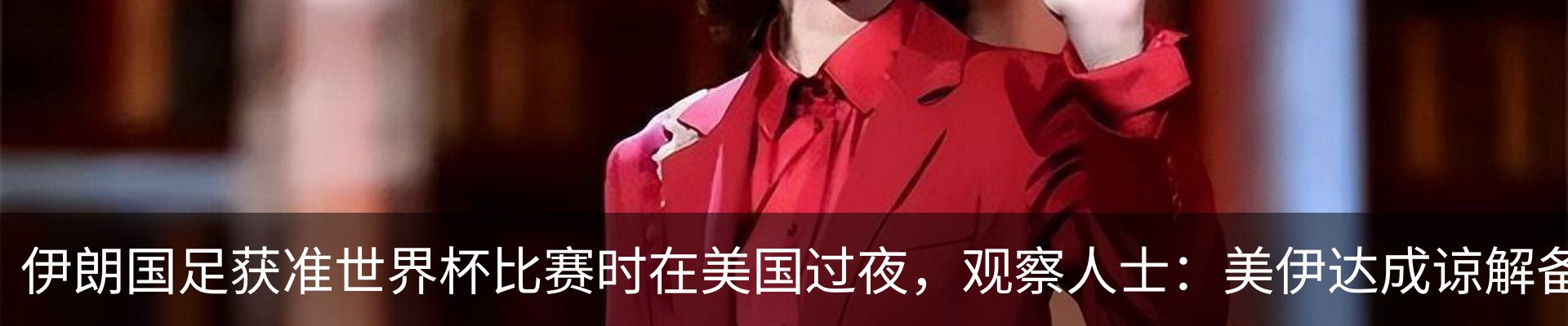 资讯中心